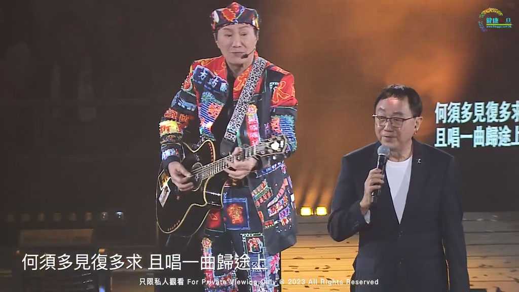 全新资源：许冠杰 - 此时此处演唱会 Sam Hui In One Place Live 2023    [BDISO 22.6GB]