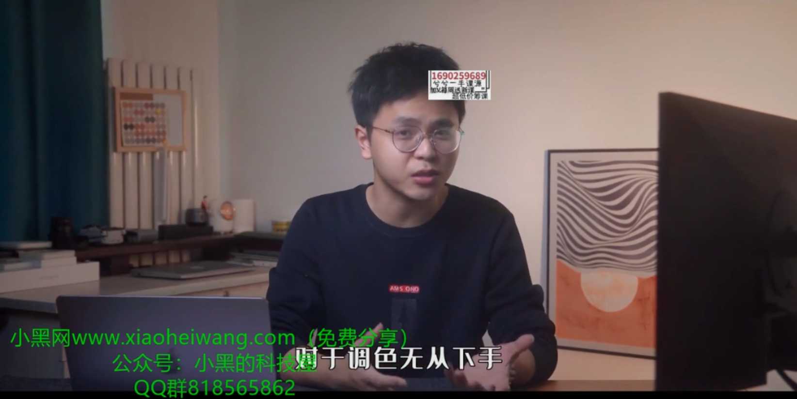 【全能剪辑高手训练营】剪辑思维+达芬奇调色+拍摄技巧一站教学