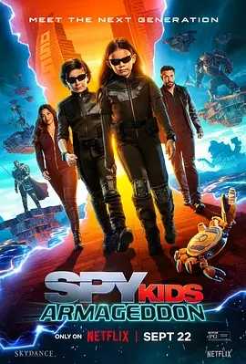 非常小特务大决战.Spy.Kids.Armageddon.2023.HD1080P.官方中字.霸王龙压制组T-Rex