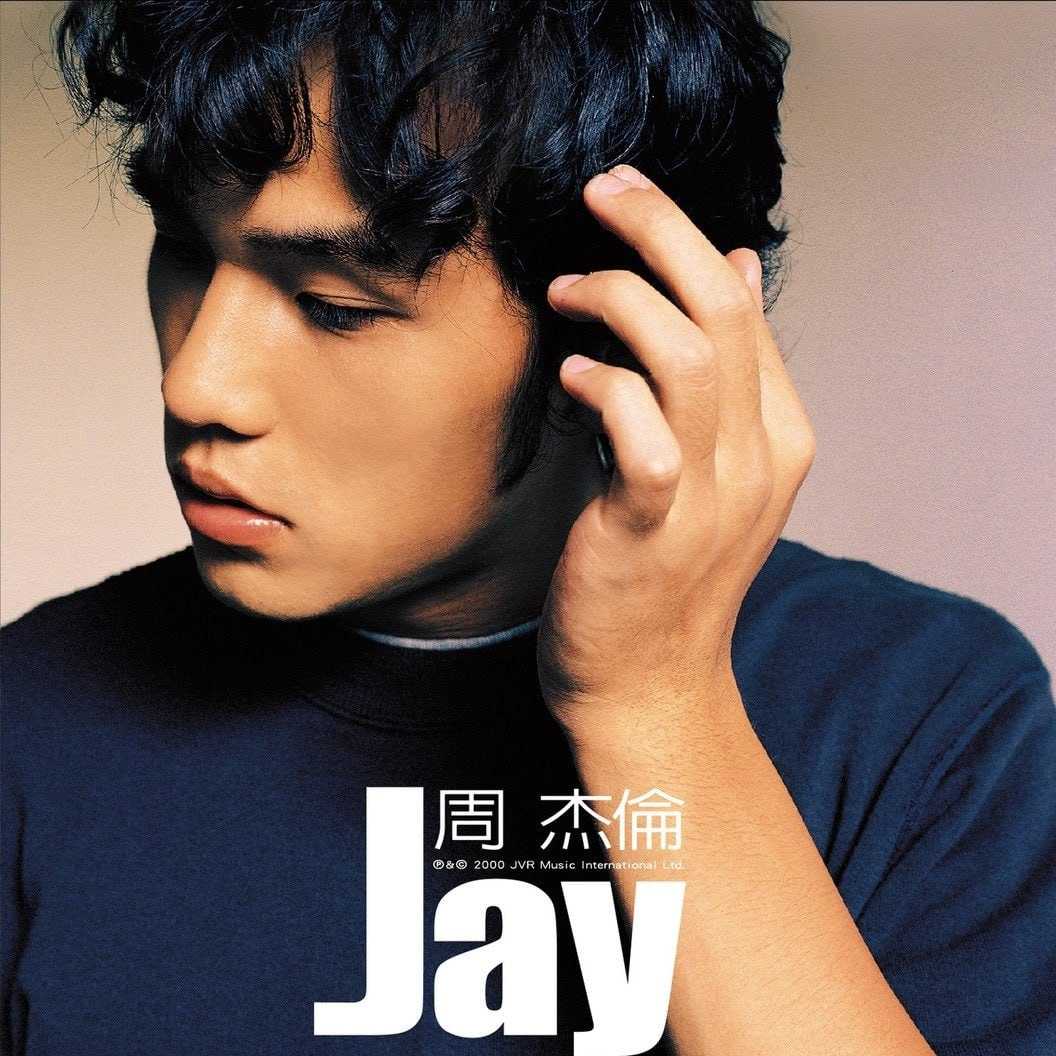 周杰伦 - Jay 2000 - FLAC 192kHz 24bit - HiveMuic