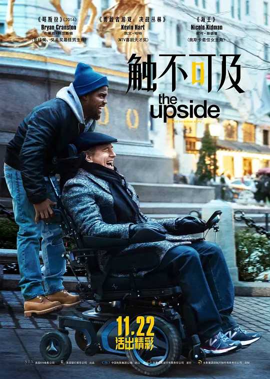 触不可及(美版) The Upside (2017)4K