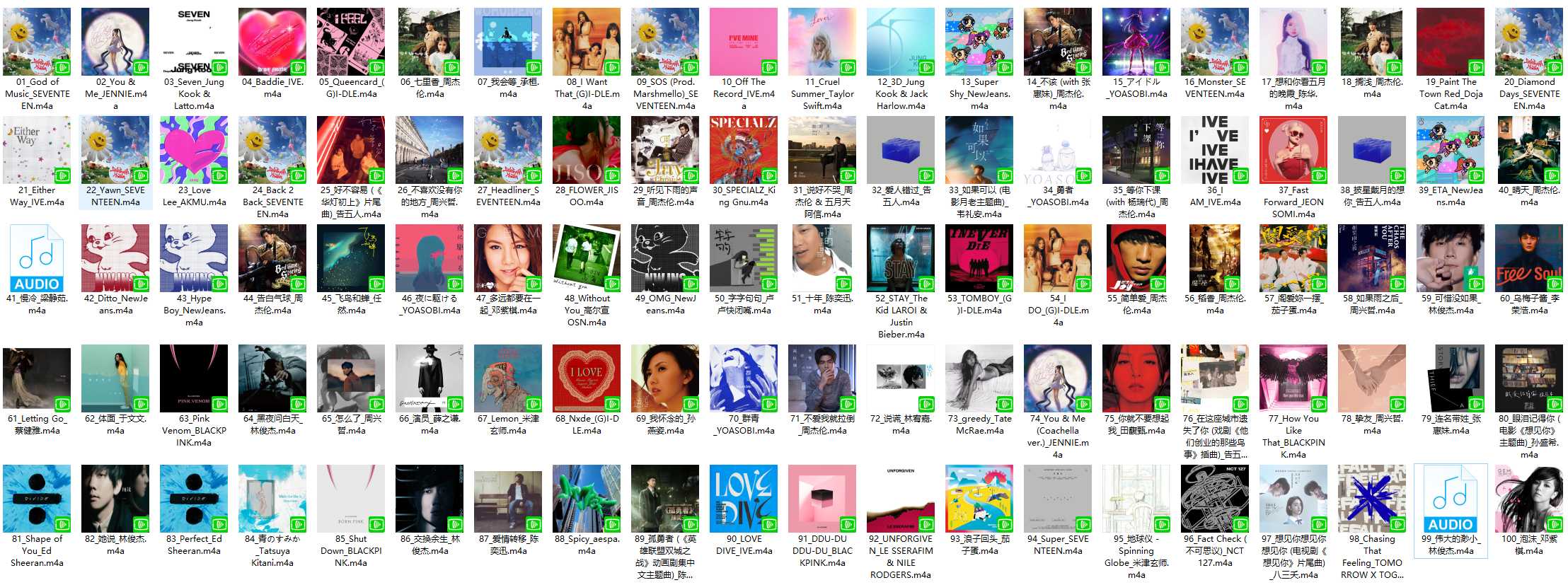 【AAC】Apple Music Top 100：台 湾（2023-10-26）