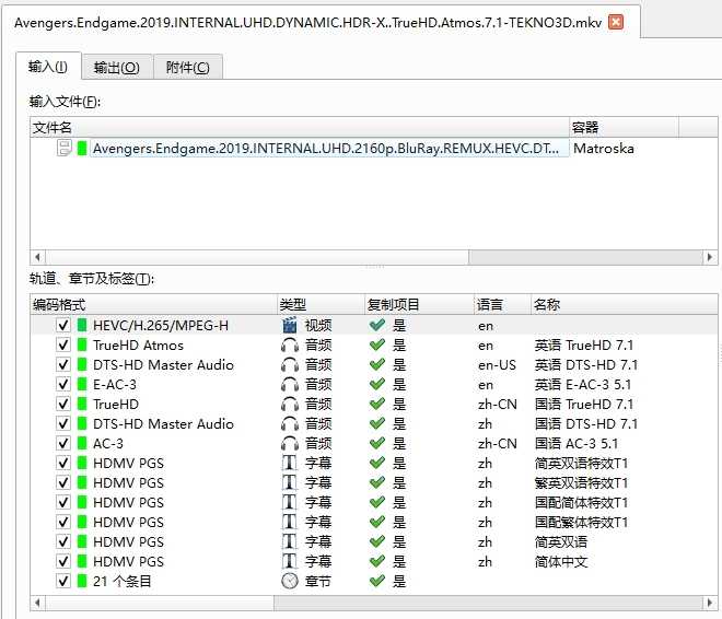 《复仇者联盟4：终极之战》4K INTERNA...时代国英双语 国配简英特效字幕【111G】