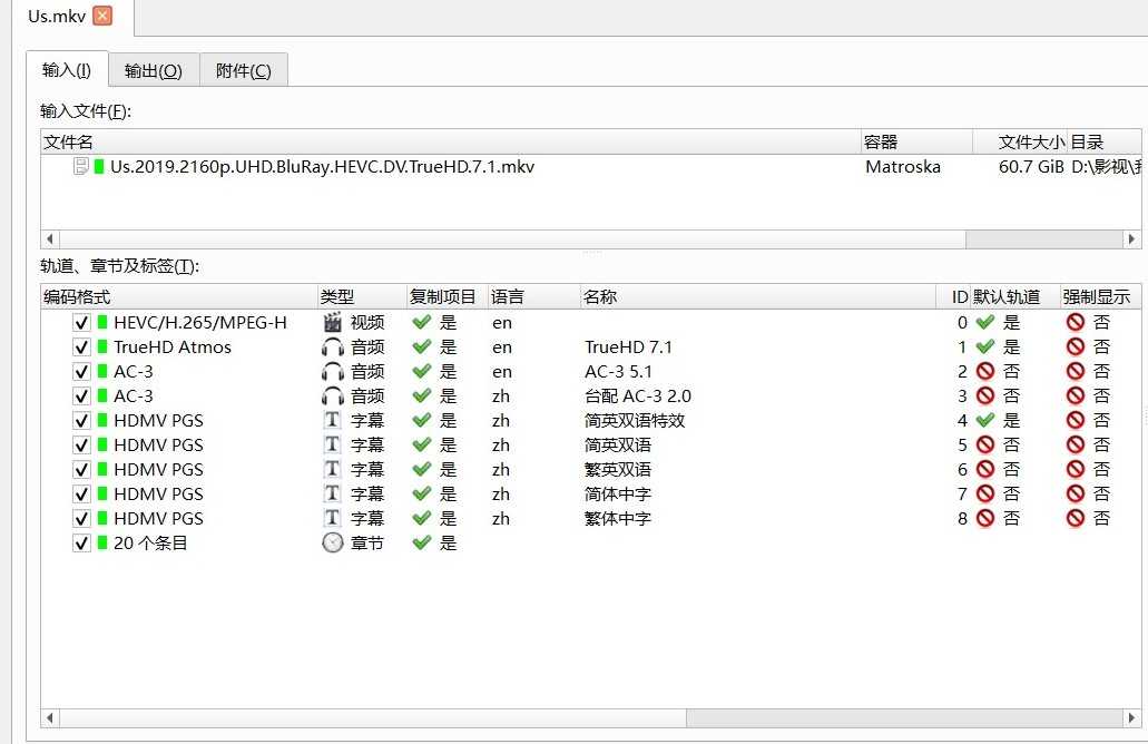 《我们》4K REMUX【国英双语】【特效字幕】【60.7GB】