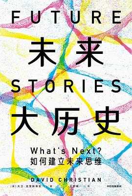 一个贫穷的年轻人 未来大历史 玛雅史 鲁豫有约系列：围观名人的故事