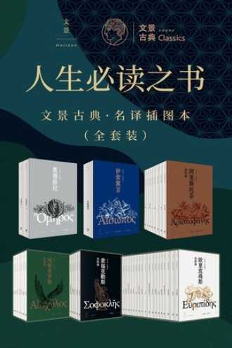 人生必读之书 学会沟通 故事会2023校园版 财富思维：思维决定你的财富上限