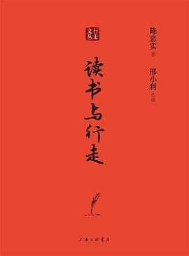 每日荐书1011 读书与行走 整个巴黎属于我 我心归处是敦煌：樊锦诗自述