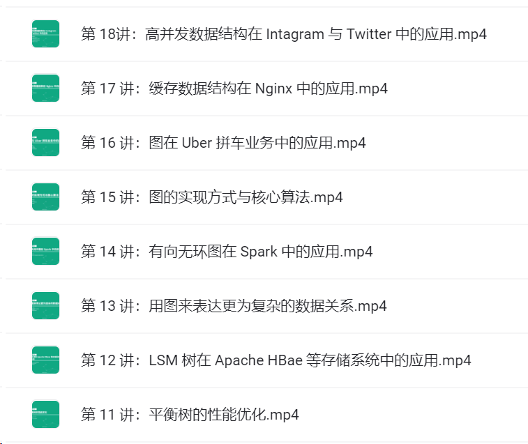 系统解析JDK源码 Python网络爬虫工程师 数据结构精讲：从原理到实战