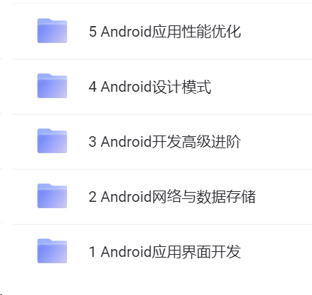 用手机拍出酷炫Vlog Android开发工程师 C++开发工程师 UI设计师