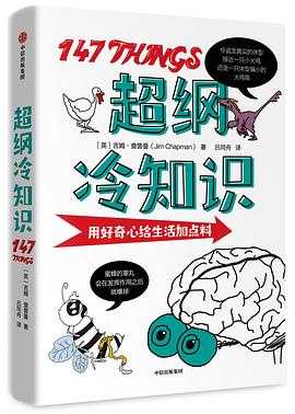 每日荐书1003 草莓人生 超纲冷知识 倒退的帝国：朱元璋的成与败