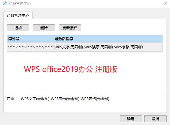 Win10_64_LTSC_2023-10-01企业精简稳定版永久激活