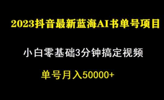 壁纸号新玩法，篇篇流量1w+，每天5分钟收益500