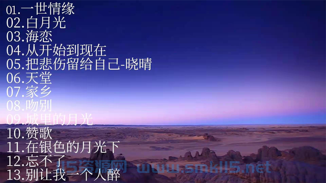 高级音响专用环绕声测试碟《八度空间 DTS-ES6.1》聆听极品人声png.png