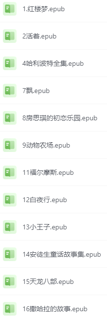 380豆瓣TOP250（2023年10月最新书单）