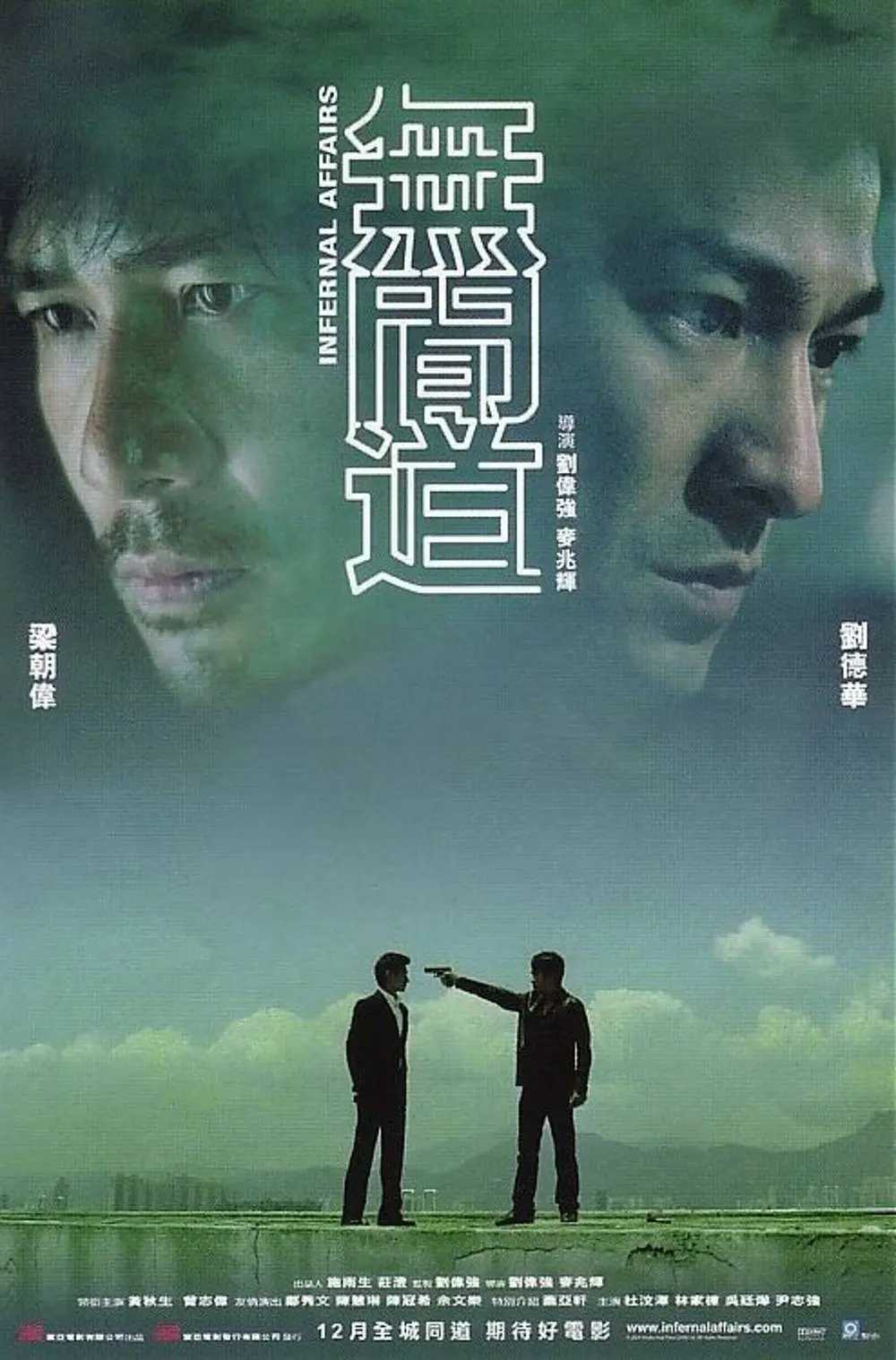    [无间道].1-3部.蓝光.1080P.国粤双语.DTS-HD.【电影合集】