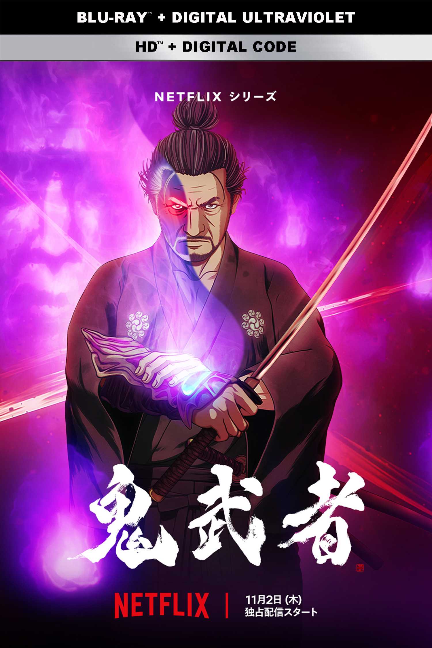 鬼武者 Onimusha (2023) / 蓝光动画片下载 / 阿里云盘分享