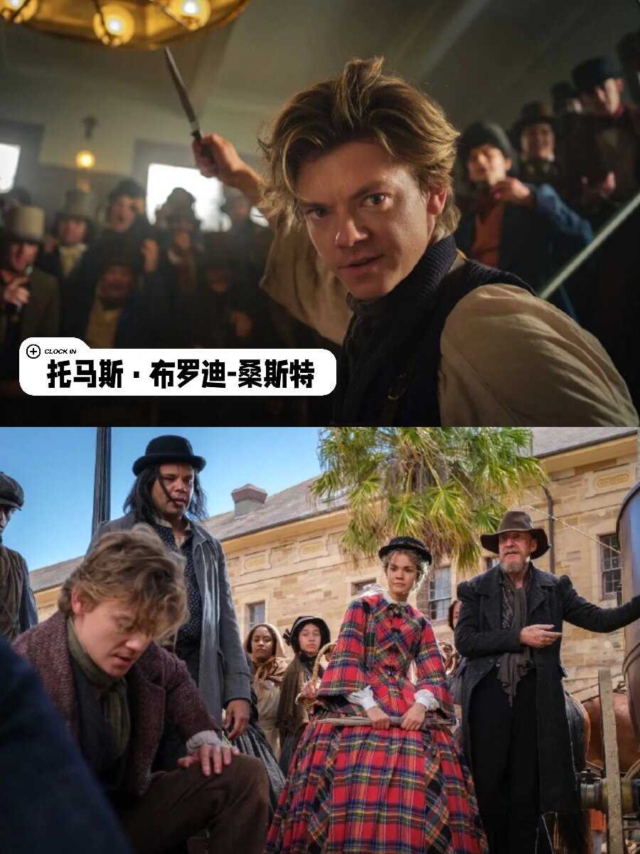 小扒手道奇 The Artful Dodger (2023) 4K 单集文件5G