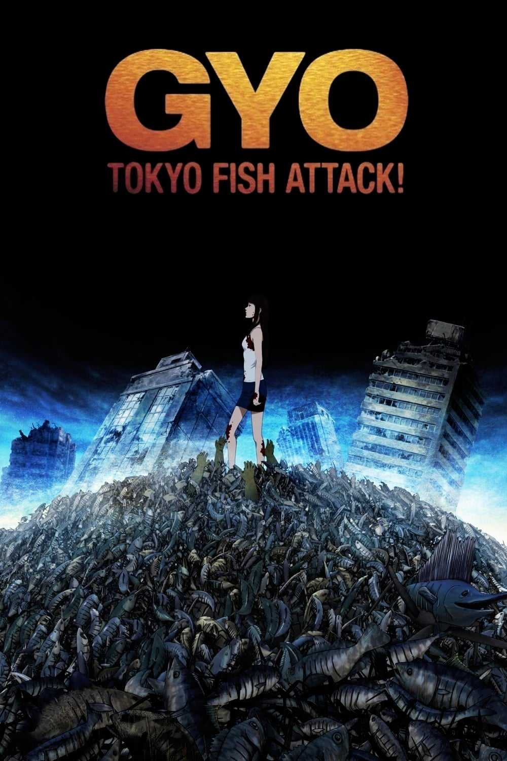 鱼 毛骨悚然的蠕动.1080p内封简中字幕.BD版本无删减(Gyo Tokyo Fish Attack)