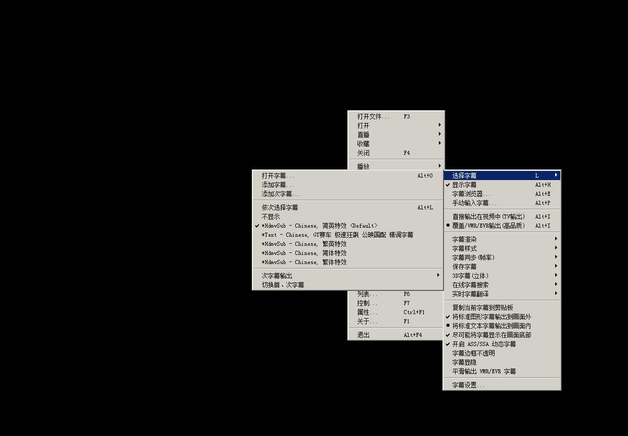 【首发独家禁转】4条次时代音轨  [GT赛车：极速狂飙]  [MKV/74.76GB]  [4K杜比视界国英双语顶配]  [国配&双语特效]