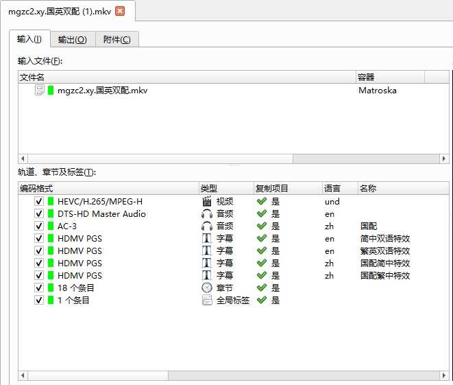 【独家 禁转】《暮光之城2：新月 2009》1080P国英双配+国配特效+简英特效