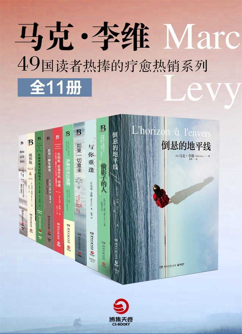 怎样在太空中敲钉子 湛庐豆瓣高分系列 49国读者热捧的疗愈系热销系列