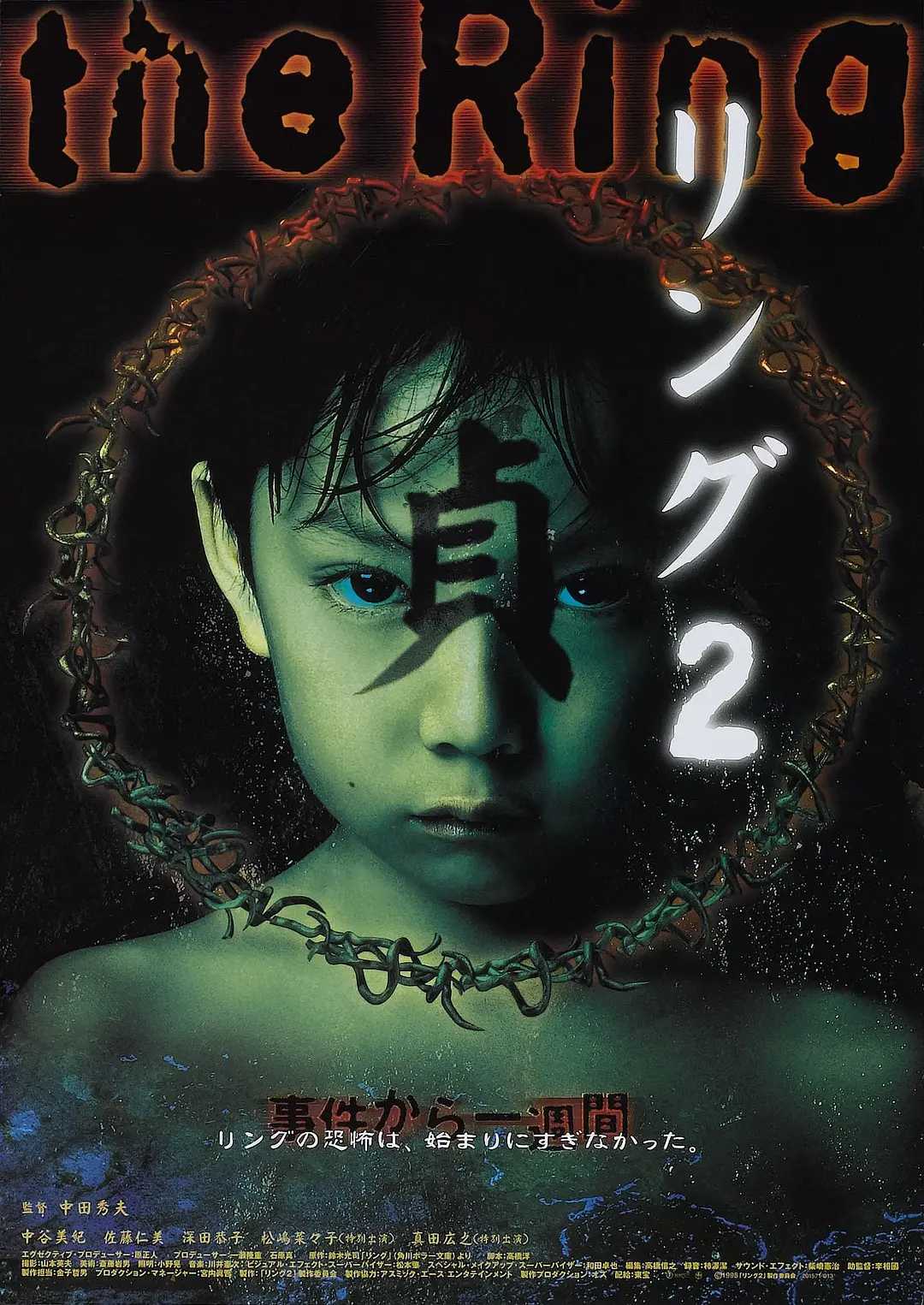 《Ring 2》（午夜凶铃2：贞子缠身）Ⅱ 1080P REMUX 蓝光原盘 外挂字幕