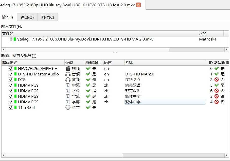 豆瓣8.5高分《战地军魂》4K REMUX 92.2Mbs高码修复【杜比视界+简繁双语四字幕】【80.4GB】