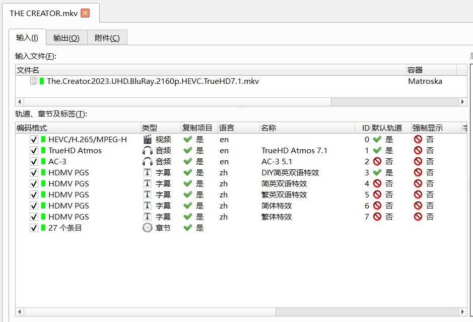 《AI创世者》4K REMUX【简繁双语特效五字幕】【47.5GB】