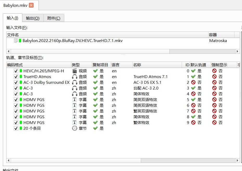 极致收藏版《巴比伦》4K REMUX【杜比视界】【国粤英三配音】【特效字幕】【80.6GB】