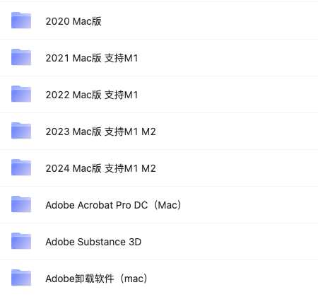 Adobe 全家桶2020-2024 Win+Mac版 PC机苹果电脑版PS PR AE...超全