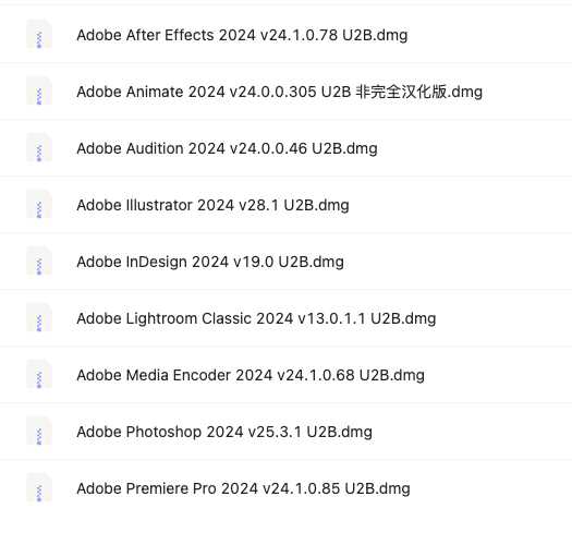 Adobe 全家桶2020-2024 Win+Mac版 PC机苹果电脑版PS PR AE...超全