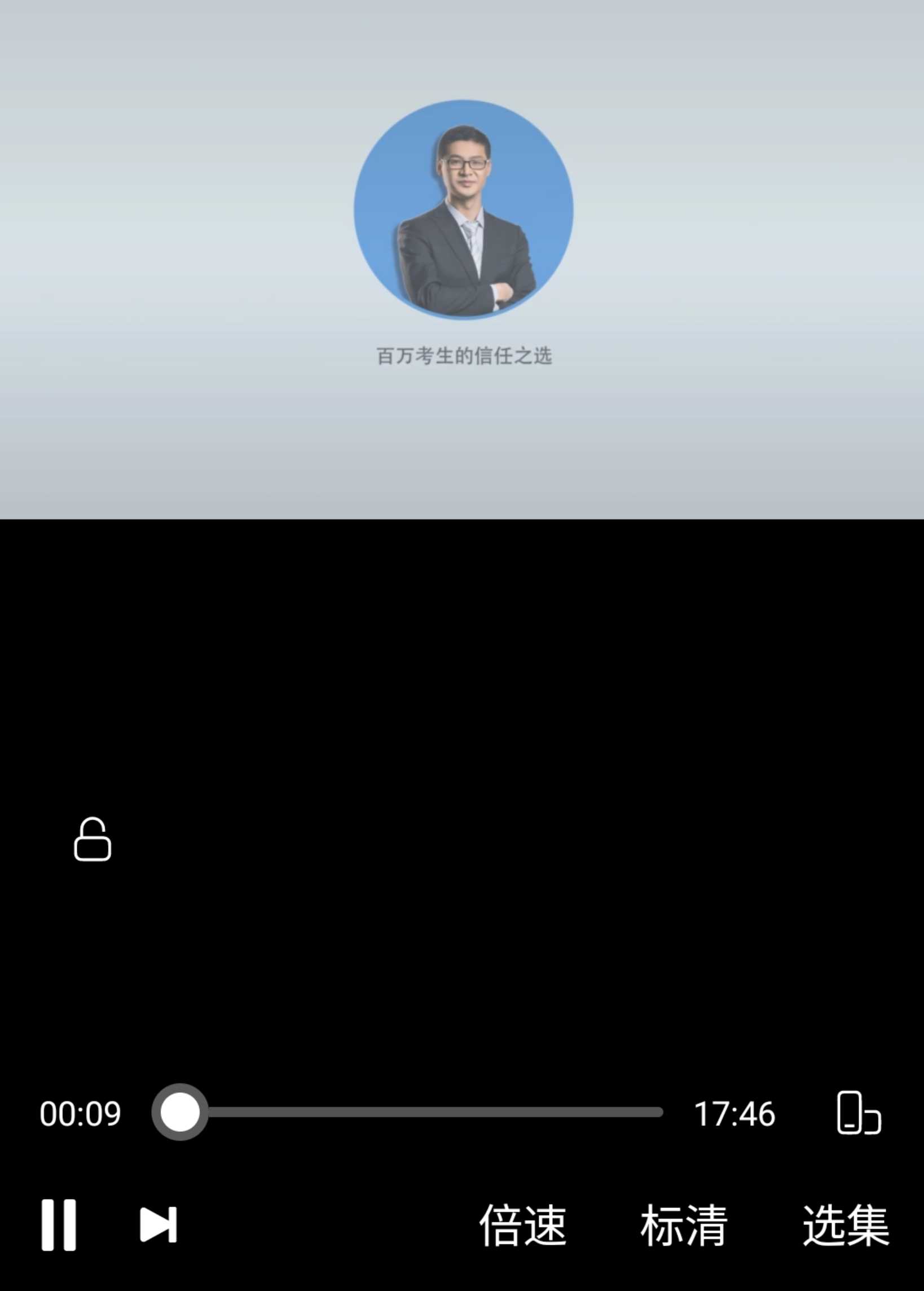 罗翔说刑法 2021（全48讲）