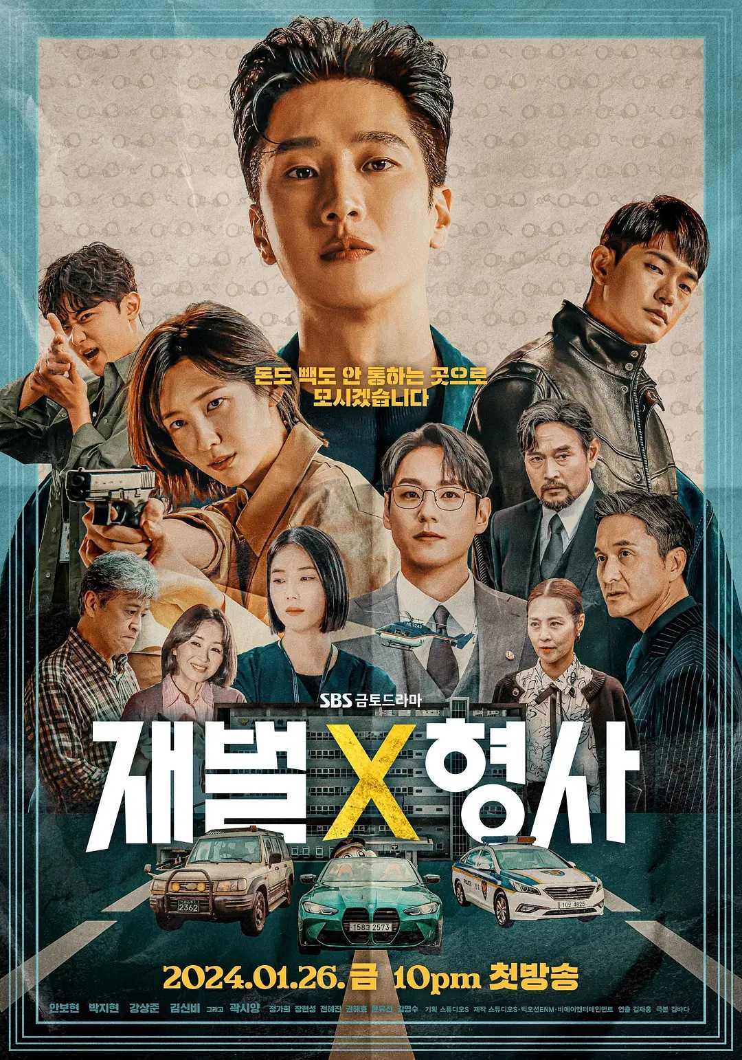 财阀X刑警(2024)【无水印】【更至02集】【1080P】【高码率】【内嵌简繁】