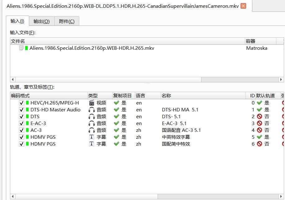 【首发 禁转】《异形2》WEB-4K 特别加长版 嵌入次世代原声英语音轨【国英双语+对应特效】【23.4GB】