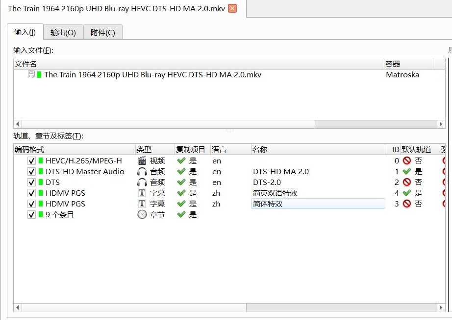 8.1分《战斗列车》4K REMUX 89.8Mb/s【杜比视界】【双语特效】【86.4GB】