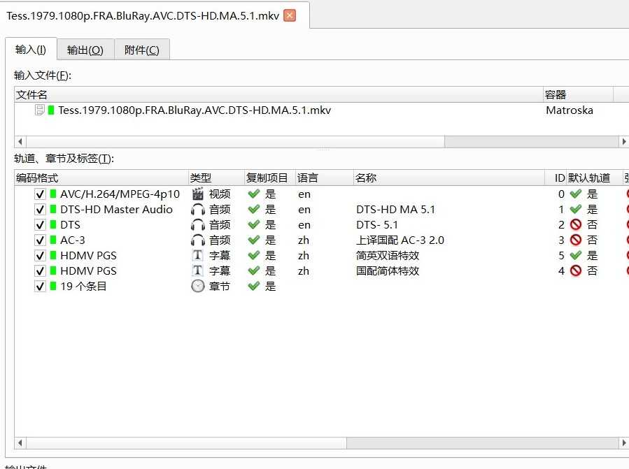 《苔丝》1080p原盘REMUX【上译国配 国英双语】【国配特效+双语特效】【29.5GB】