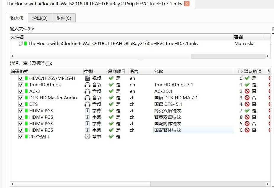 《滴答屋》4K REMUX【次国配 国英双语】【对应特效】【49.3GB】