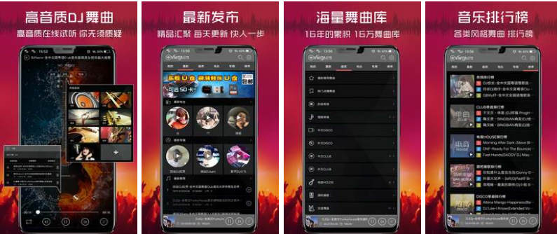 清风DJ_2.9.3 纯净版