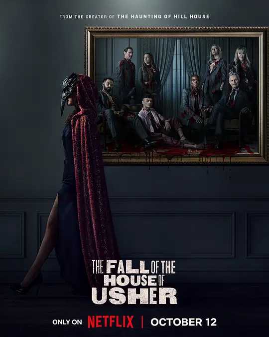 厄舍府的崩塌 The Fall of the House of Usher (2023)【8完结】【1080P】