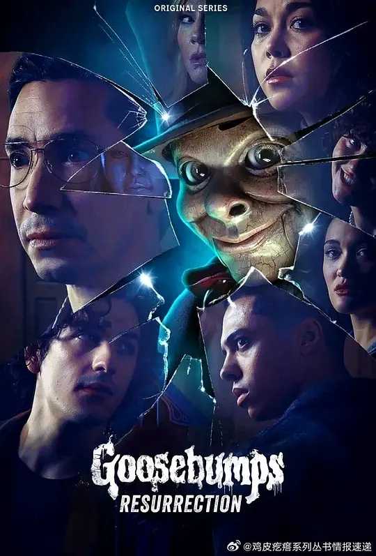 鸡皮疙瘩(剧版) Goosebumps (2023)【10完结】【1080P】	