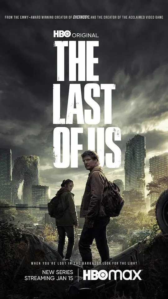 最后生还者 第一季 The Last of Us Season 1 (2023)【1080P】【9集完结】