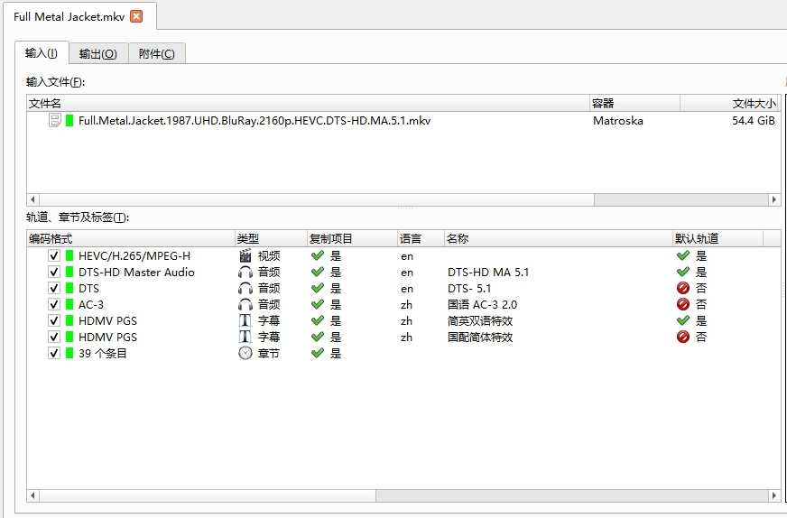 重制《全金属外壳》 4K REMUX【国英双语】【国配特效+双语特效】【54.4GB】