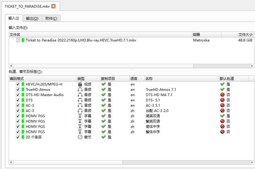 《天堂门票》4K REMUX【台配国英双语】【简繁双语字幕】【48.8GB】