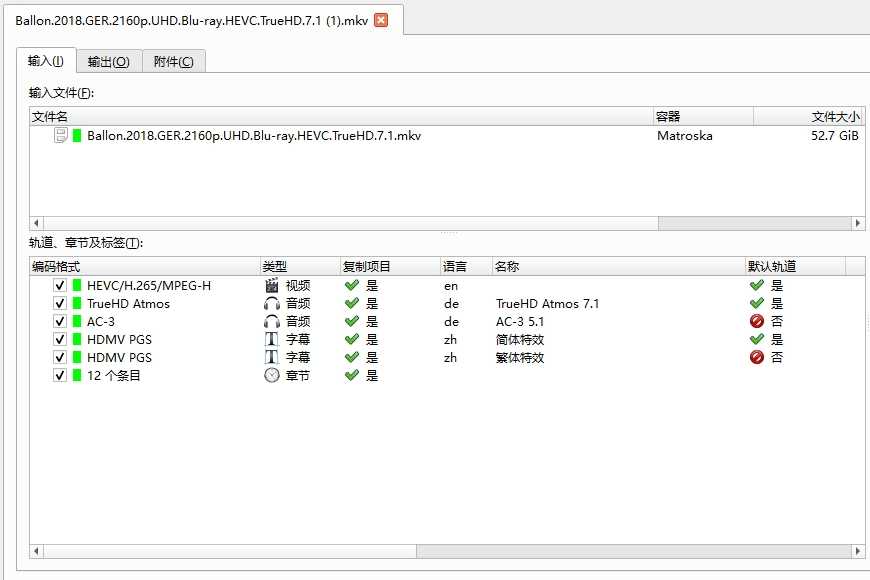 《气球》4K REMUX 【简繁特效】【52.8GB】