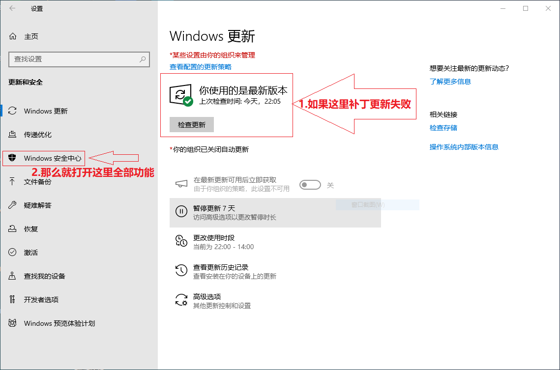 Win10_64_LTSC（2024-01-25）企业精简稳定版永久激活