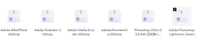 Adobe 2024（win版）AE/Ai/ME/PR/PS正式版+神经滤镜/LR（附安装教程）
