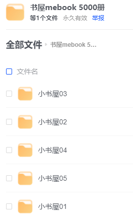 每日荐书0228 书屋mebook 5000册 时间简史插图特别版