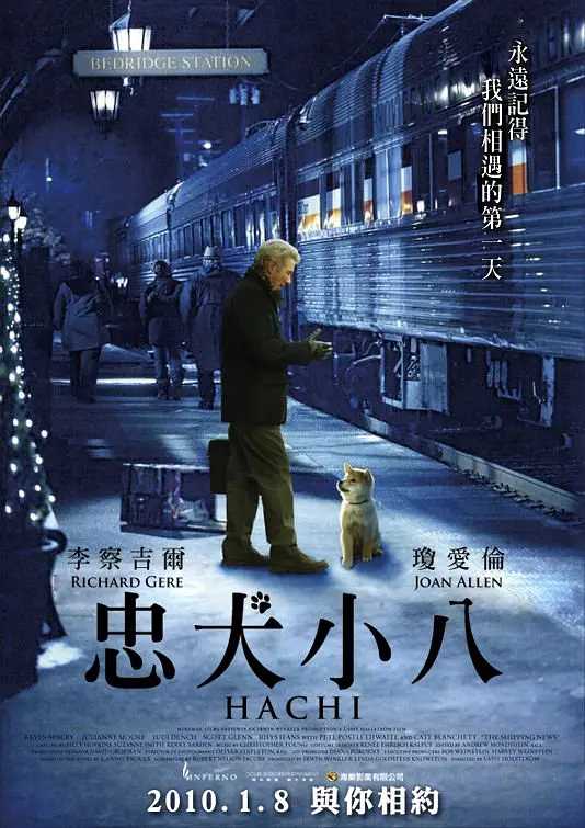 忠犬八公的故事 Hachi: A Dog's Tale (2009)【1080P】中英双字