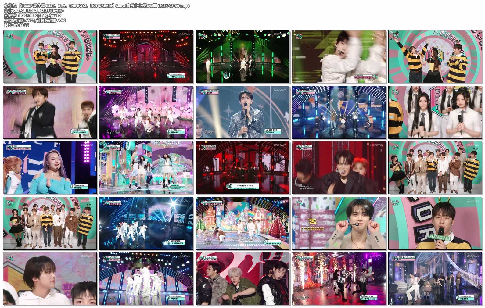 【1080P 无字幕 ILLIT/BoA/THE BOYZ/NCT DREAM】Show!音乐中心 第848期 (2024-03-30)