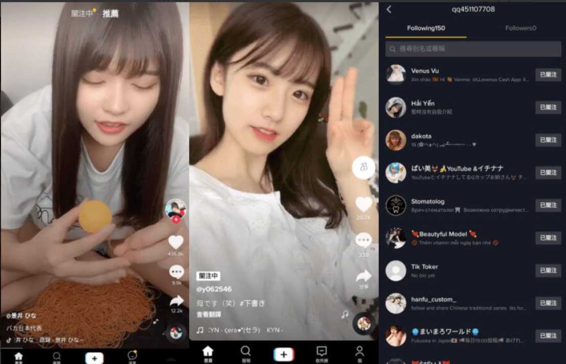 TikTok 抖音国际版，无视封锁和下载限制，免拔卡